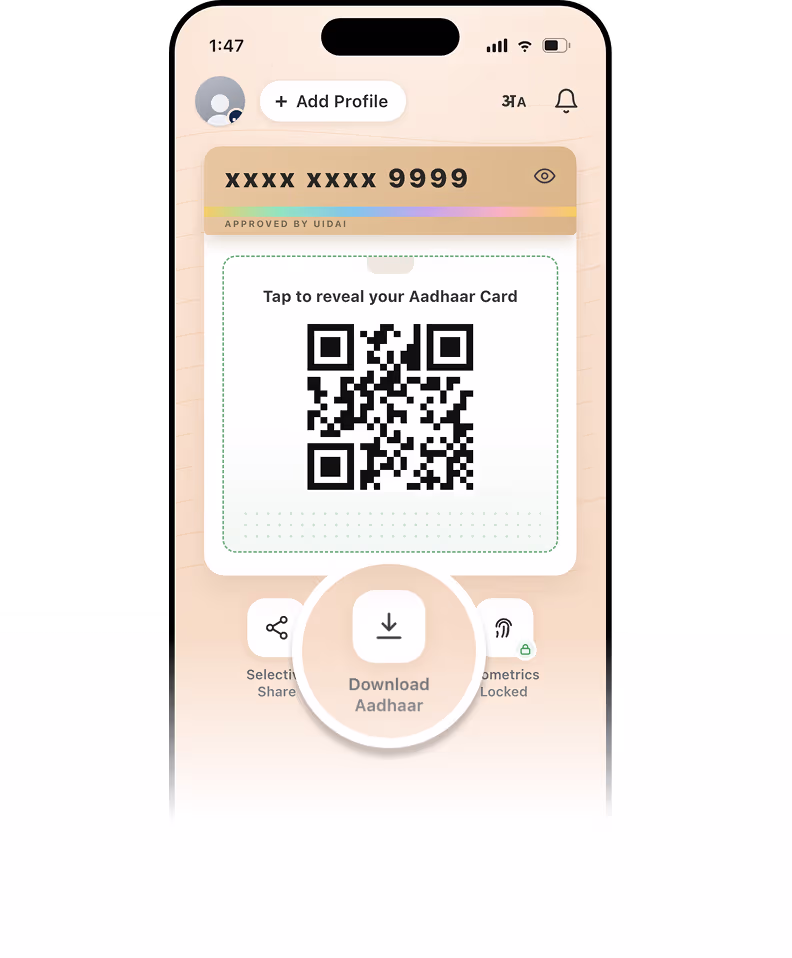 The Download Aadhaar action in the UIDAI Aadhaar app